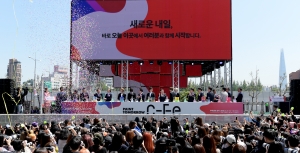 'C 페스티벌 2019' 개막식