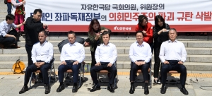 삭발하는 자유한국당