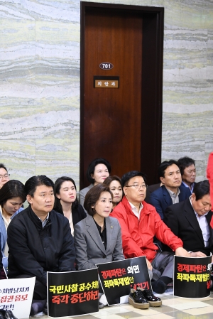 자유한국당 국회 의안과 점거