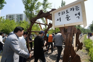 '경춘선! 숲길로 다시 만나다' 기념행사