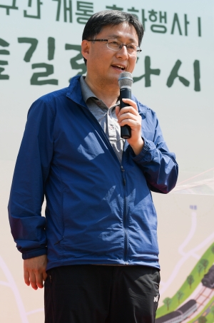 '경춘선! 숲길로 다시 만나다' 기념행사