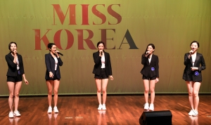 2019 미스인천 선발대회