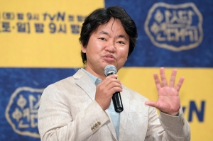 tvN 드라마 '아스달연대기' 제작발표회