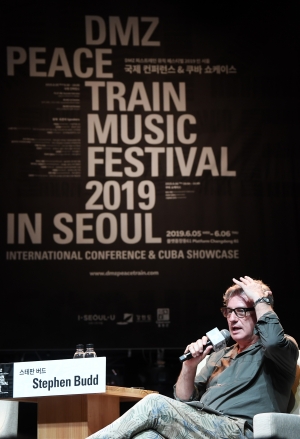 DMZ 피스트레인 뮤직 페스티벌 2019 국제 컨퍼런스