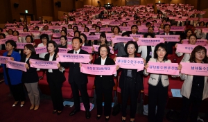 한국여성유권자연맹 창립 50주년 기념식