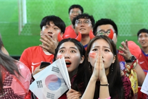 U-20 결승전 응원단