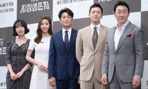 tvN 월화드라마 '60일, 지정생존자' 제작발표회'