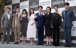 tvN 월화드라마 '60일, 지정생존자' 제작발표회'
