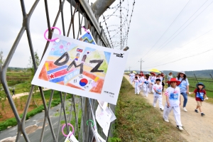 2019 DMZ 평화대축제