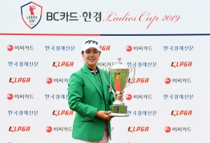 KLPGA '비씨카드-한경 레이디스컵 2019'