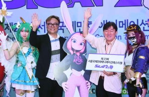 서울국제만화애니메이션페스티벌' 개막