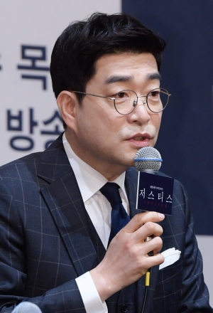 KBS 수목드라마 '저스티스' 제작발표회