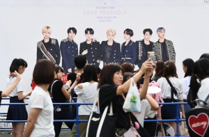 방탄소년단 일본 시즈오카 월드투어 콘서트