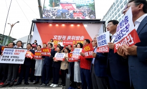 한국당, KBS 수신료 가부