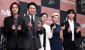 tvN 악마가 너의 이름을 부를때 제작발표회