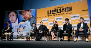 영화 '나쁜 녀석들: 더 무비' 제작발표회