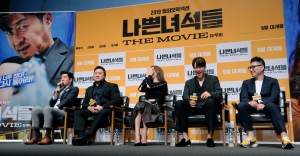 영화 '나쁜 녀석들: 더 무비' 제작발표회