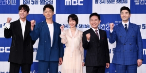 MBC 드라마 웰컴2라이프 제작발표회