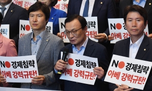 일본, '한국 백색국가 제외 결정'에 여야 일제히 '규탄'