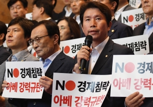 일본, '한국 백색국가 제외 결정'에 여야 일제히 '규탄'