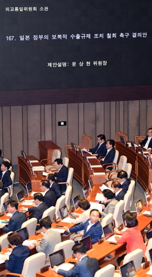 국회, 일본 보복적 수출 규제 철회 촉구 결의안 '만장일치' 채택