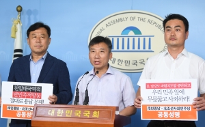 민중당, 北 조선사회민주당과 '반일 공동성명' 발표