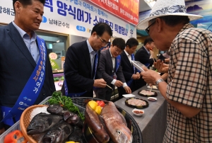 이마트, 남해군 어가 돕는다...우럭·참돔 소비 촉진 행사