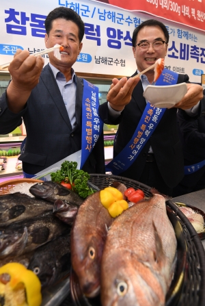 이마트, 남해군 어가 돕는다...우럭·참돔 소비 촉진 행사