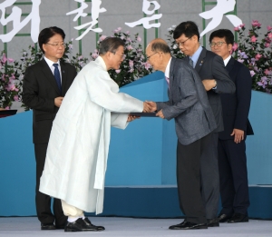 제74주년 광복절 정부 경축식