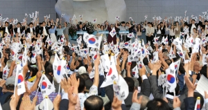 제74주년 광복절 정부 경축식