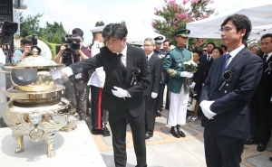 '김대중 전 대통령 서거 10주기 추도식'