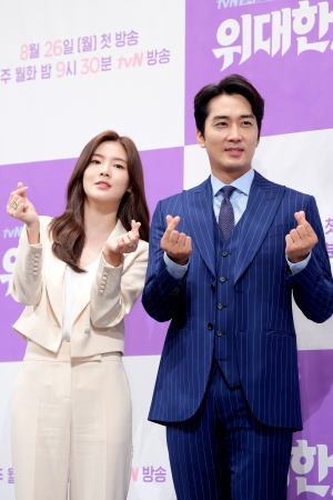 tvN 드라마 '위대한 쇼' 제작발표회
