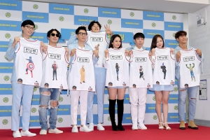 SBS 예능 프로그램 '런닝맨' 9주년 기념 팬미팅 '런닝구' 포토월