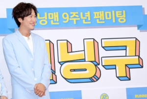 SBS 예능 프로그램 '런닝맨' 9주년 기념 팬미팅 '런닝구' 포토월