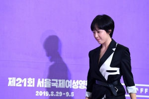 제21회 서울국제여성영화제 개막식