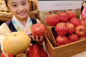 신세계백화점 추석맞이 '대과(大果)' 판매