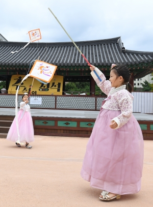 한옥마을서 즐기는 '추석의 정석'