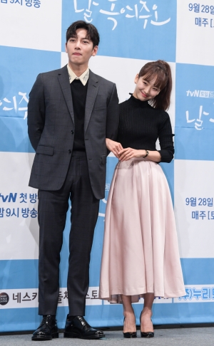tvN 주말드라마 '날 녹여주오' 제작발표회