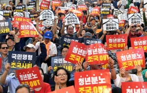 자유한국당 조국 사퇴 국민서명운동 개소식