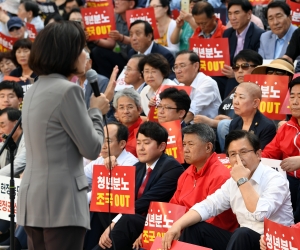 자유한국당 조국 사퇴 국민서명운동 개소식