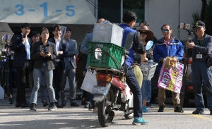 조국 법무부 장관 자택 압수수색