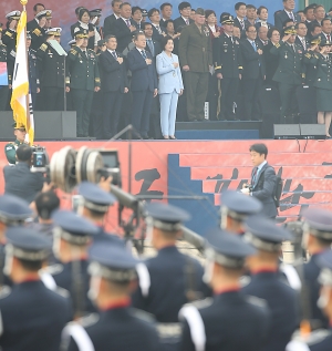 제71주년 국군의 날 기념식