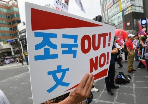 자유한국당 신촌 규탄 집회