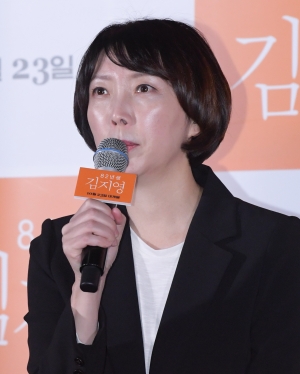 영화 '82년생 김지영' 언론시사회