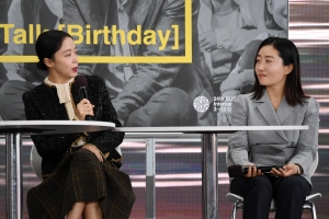 부산국제영화제 '생일' 오픈토크