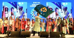 2019 지구촌 새마을지도자 대회