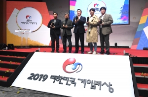 2019 대한민국 게임대상