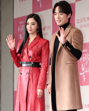 tvN 사랑의 불시착 제작발표회