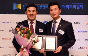 2019 인터넷신문인의 밤, 제 20대 국회 의정대상 시상식