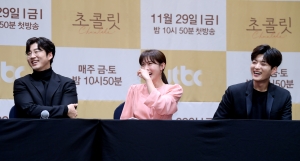 JTBC 금토드라마 '초콜릿' 제작발표회